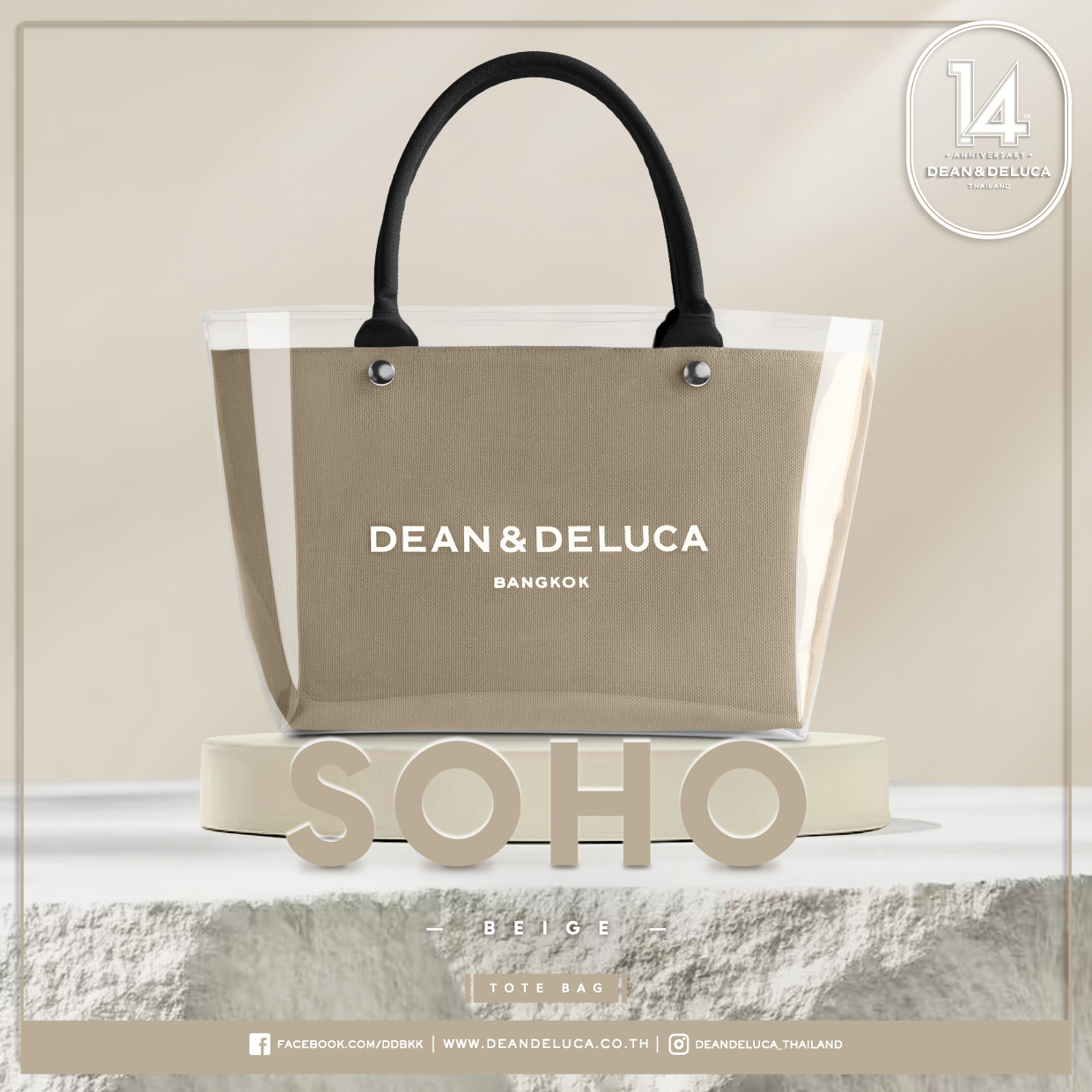DEAN&DELUCA BANGKOK SOHO BEIGE TOTE BAG LARGE