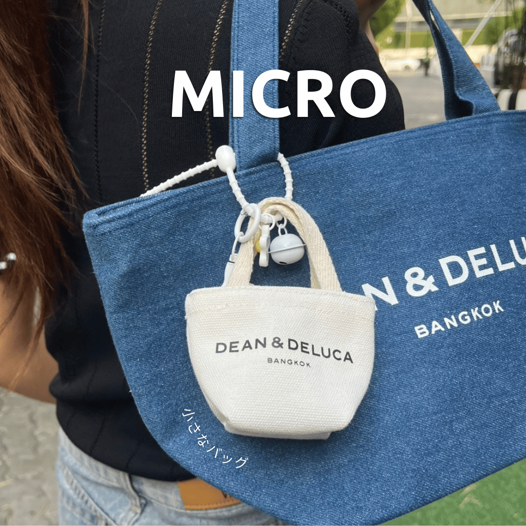 D&D BANGKOK MICRO TOTE BAG WHITE