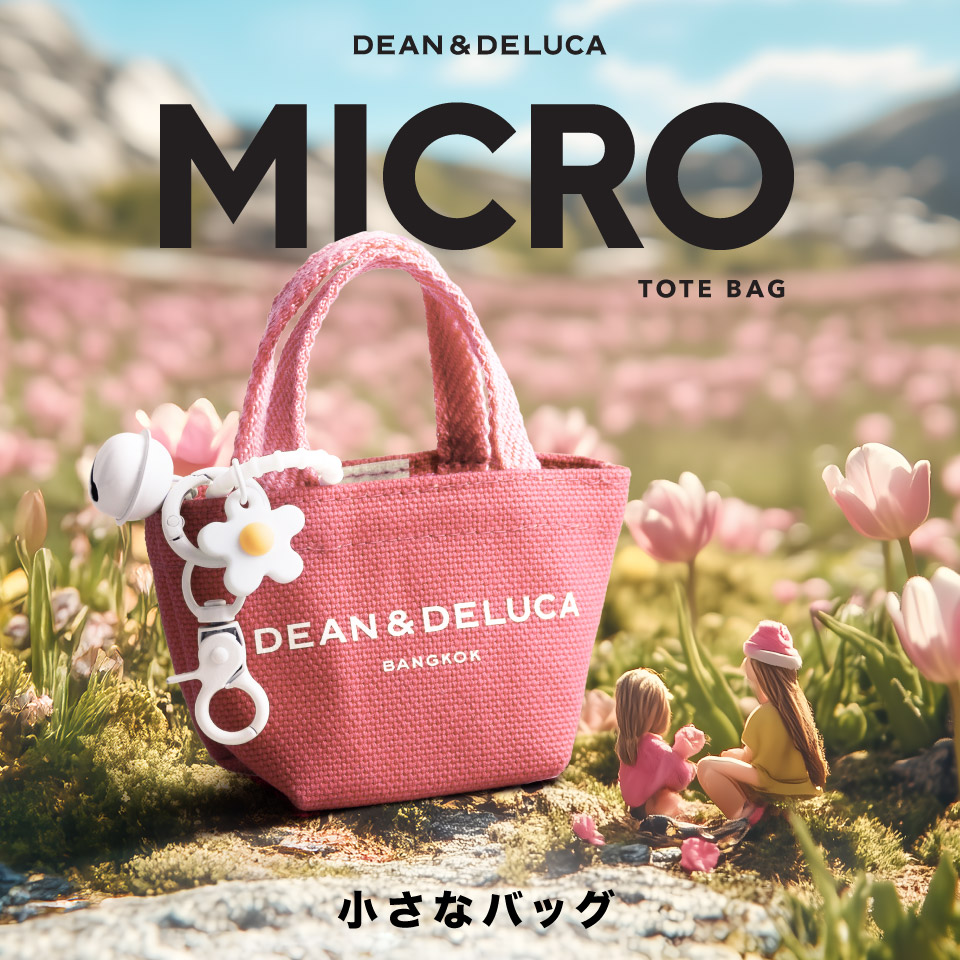 DEAN&DELUCA Bangkok XLsize＆ミニトートバッグ Dusty Rose&黒 Products -