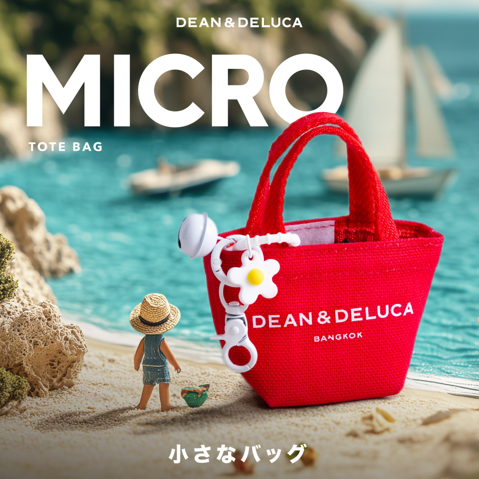 Products -