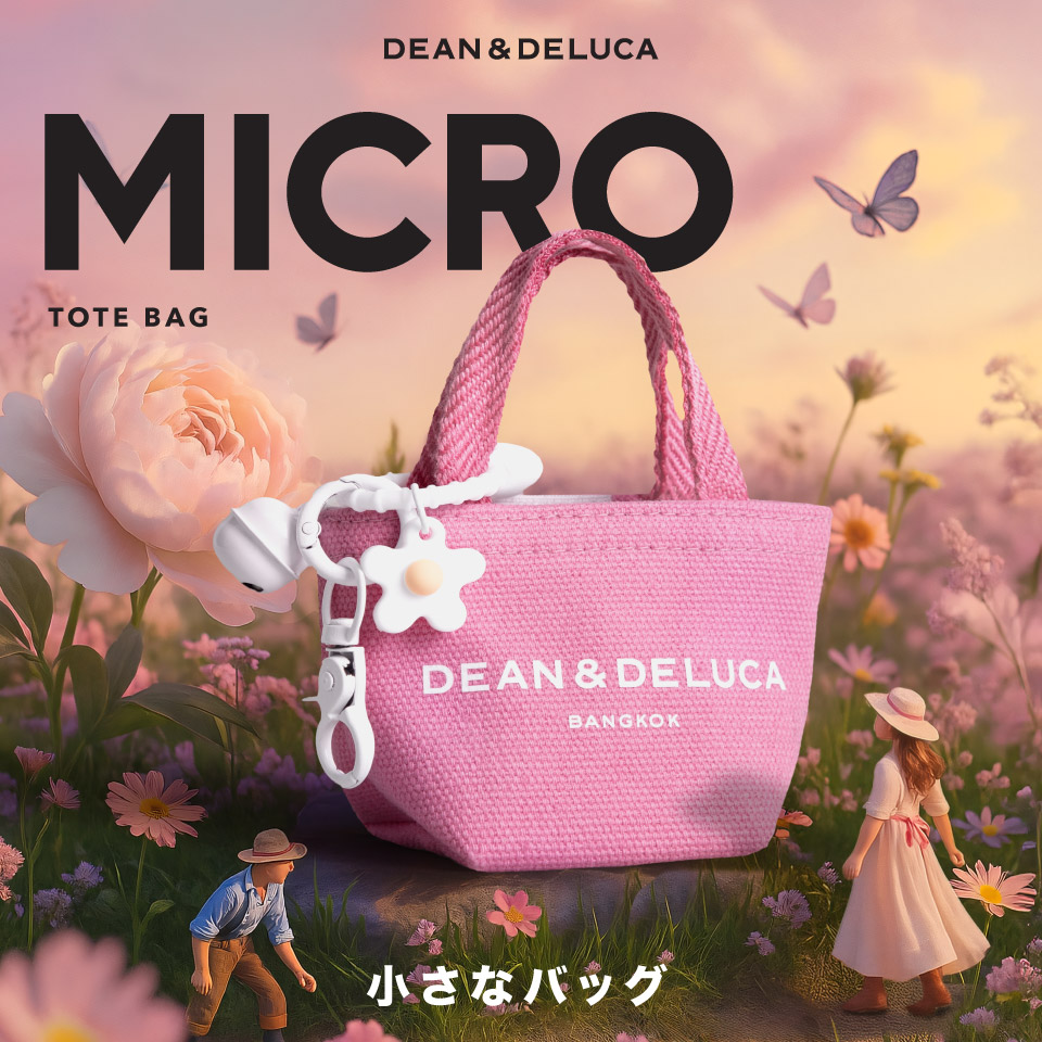 Products -